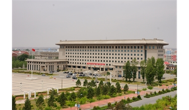 標(biāo)題：伊金霍洛旗政府辦公樓
瀏覽次數(shù)：4342
發(fā)表時間：2020-06-29